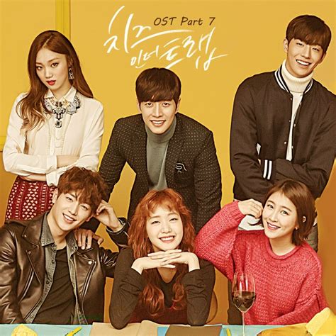 cheese in the trap kissasian|cheese in the trap cast.